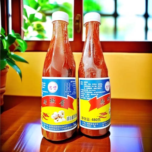 永定下洋思边村辣酱思480
