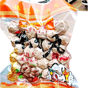 顺丰发货永定下洋纯林记牛筋丸板筋牛丸正宗实心肉丸下洋胡记