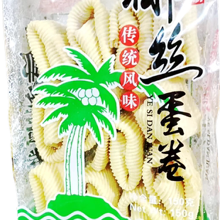 麦乐旺椰丝蛋卷饼干鹭林食品150克脆甜点心选下洋胡记