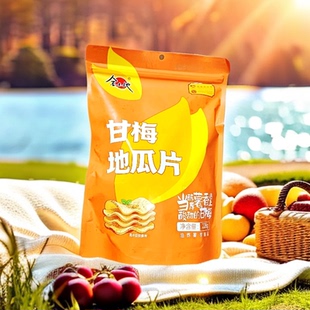连城金土地甘梅地瓜片酥脆地瓜干酸甜可口零食特产点心下洋胡记