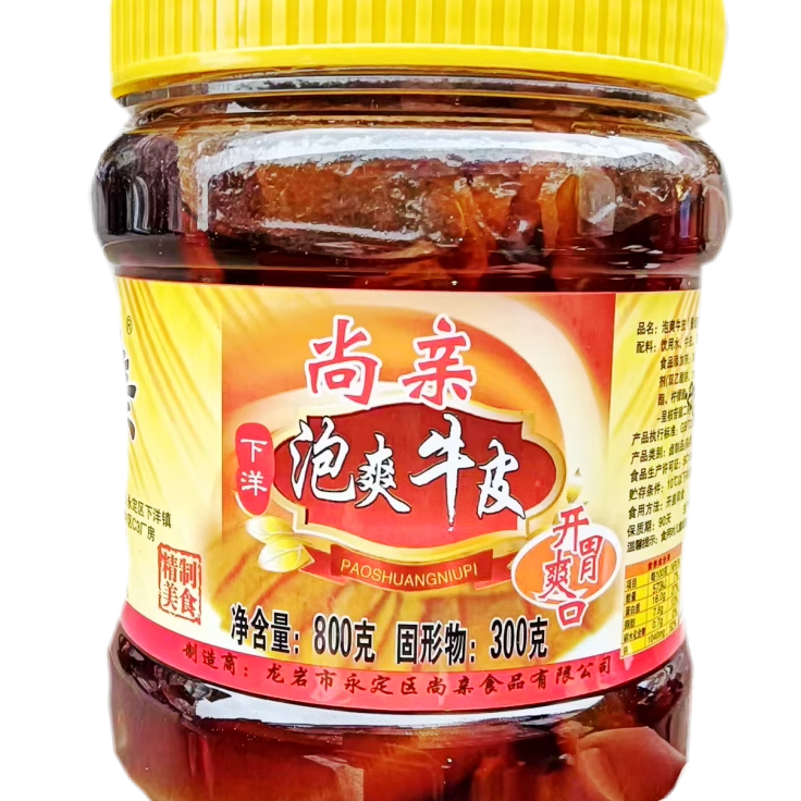 日期新鲜的湖山饭庄永定下洋泡爽牛皮牛肉丸尚亲泡牛皮下洋胡记