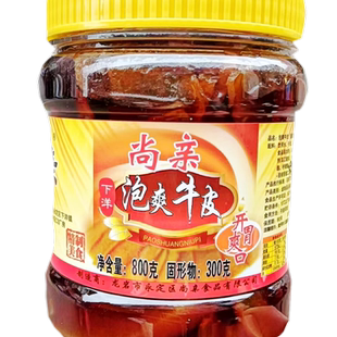 日期新鲜的湖山饭庄永定下洋泡爽牛皮牛肉丸尚亲泡牛皮下洋胡记