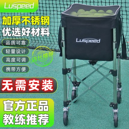 折叠网球车便携式教练车网球筐集球框收球框网球多球车大容量可调