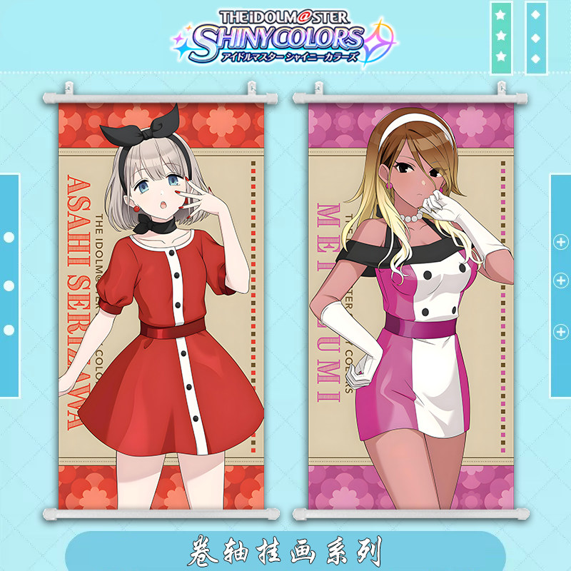 偶像大师闪耀色彩芹泽朝日 黛冬优子 和泉爱依二次元海报挂画墙画
