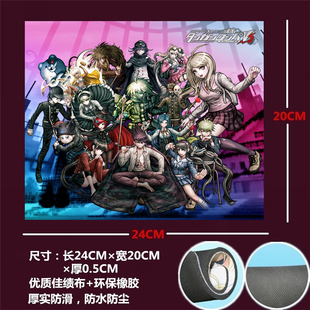 大空翼 弹丸论破 队长小翼 足球小将 周边电脑鼠标垫 日向小次郎