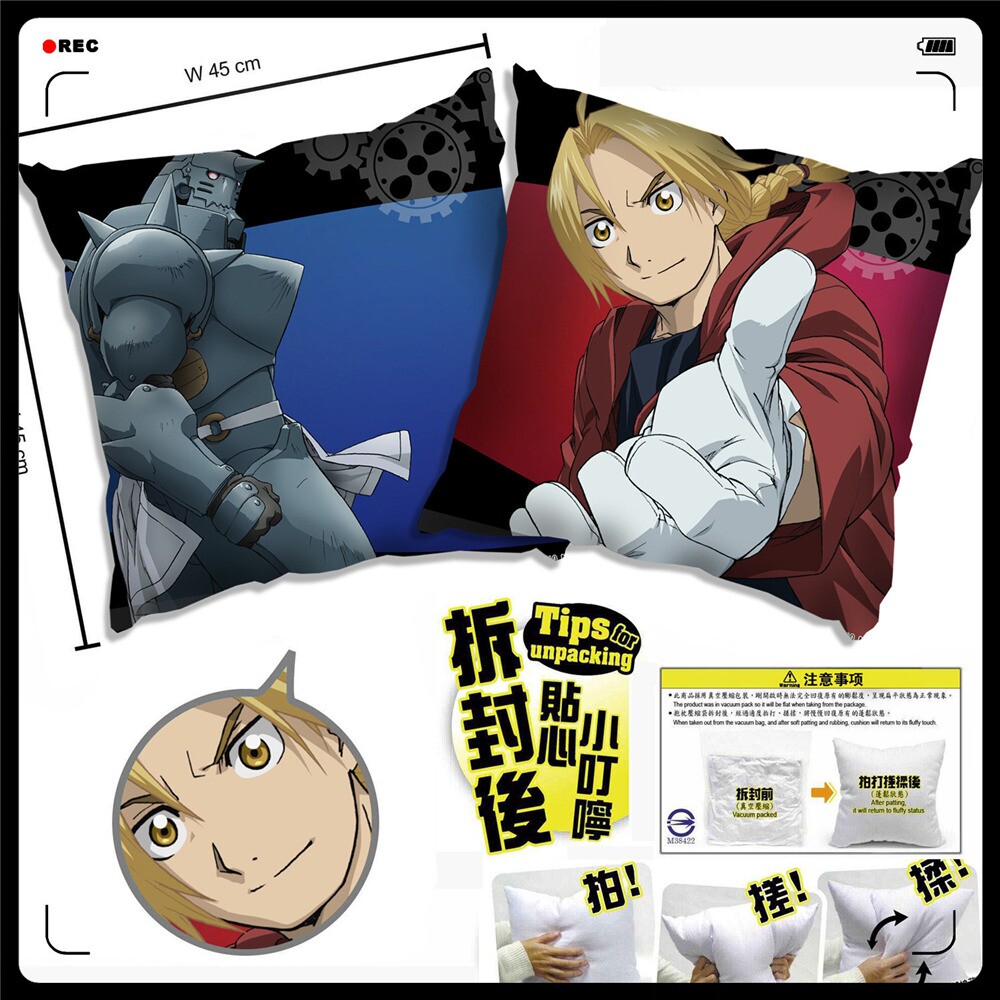钢之炼金术师 爱德华艾尔利克周边动漫抱枕靠背枕二次元枕头床头