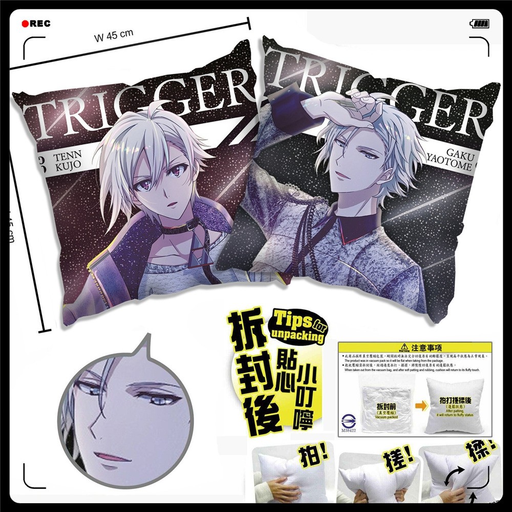 idolish7和泉一织七濑陆八乙女乐九条天百千抱枕靠垫床头枕头周边