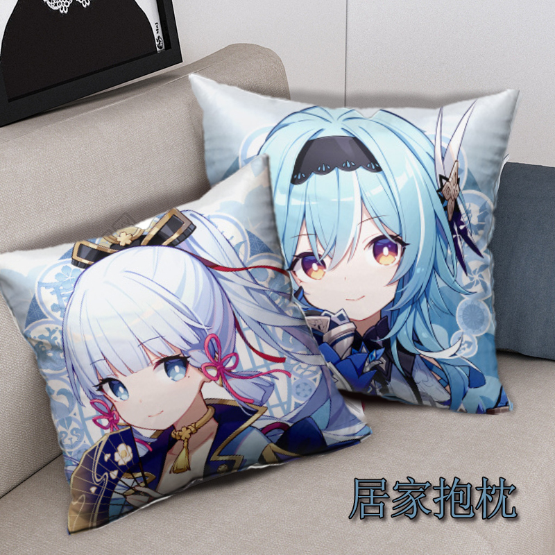 原神周边 甘雨 七七 珊瑚宫心海 神里绫华 元素抱枕靠垫床头枕头
