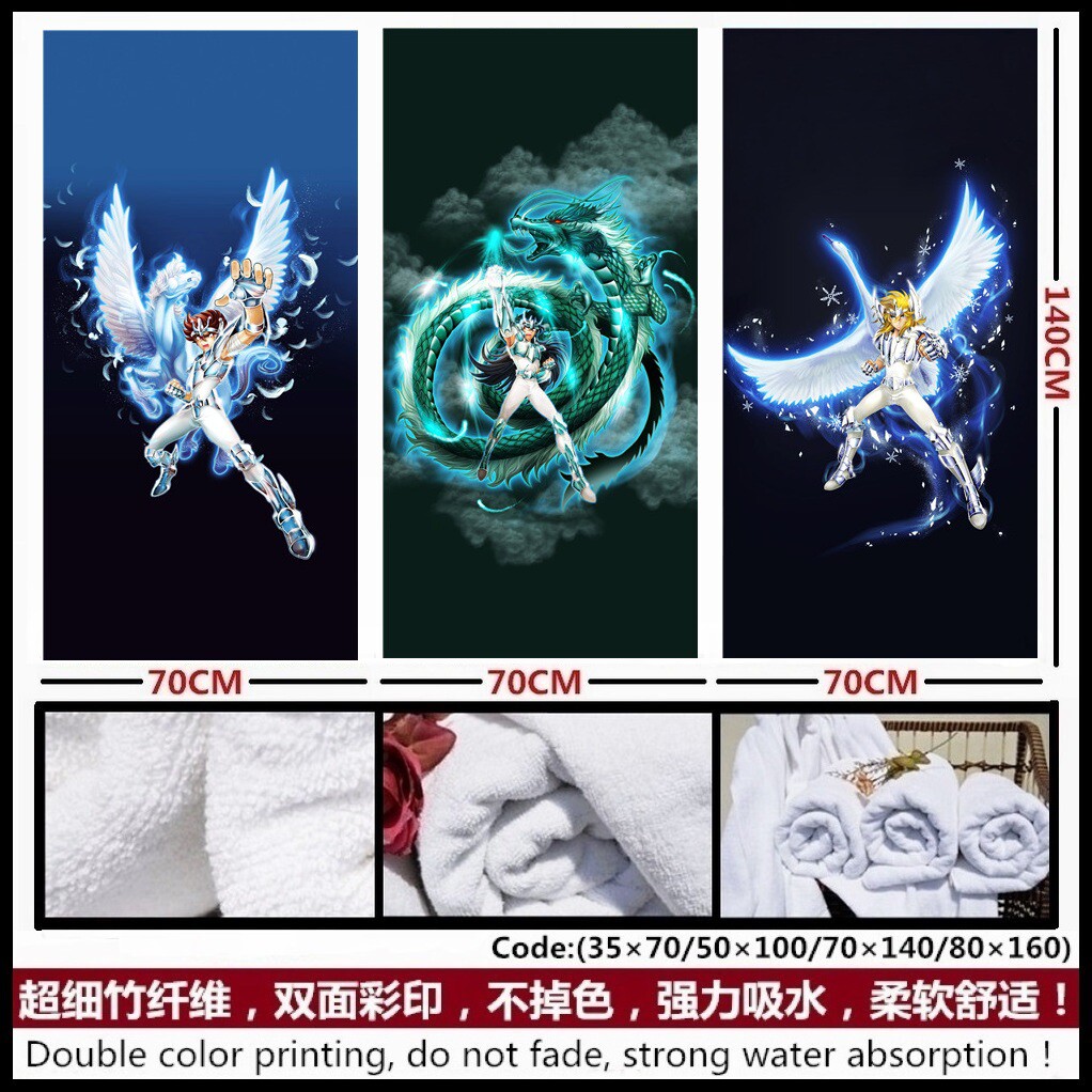圣斗士星矢 冰河 瞬 一辉 紫龙 雅典娜 周边浴巾个性潮流纤维毛巾
