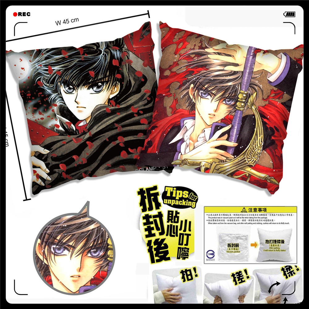 x战记漫画周边司狼神威 二次元动漫抱枕靠枕头周边礼物沙发靠背垫