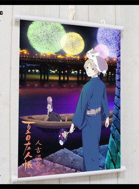 夏目友人帐动漫壁画