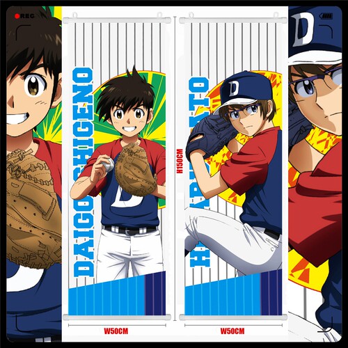 棒球大联盟2nd周边 茂野大吾 佐藤光 二次元卷轴挂画海报壁画墙画