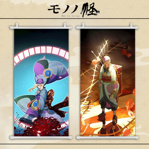 怪化猫 Mononoke モノノ怪 卖药郞 二次元周边海报布挂画卧室墙画