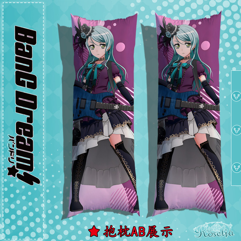 bangdream roselia周边 纱夜 友希那 二次元等身抱枕长条夹腿枕套