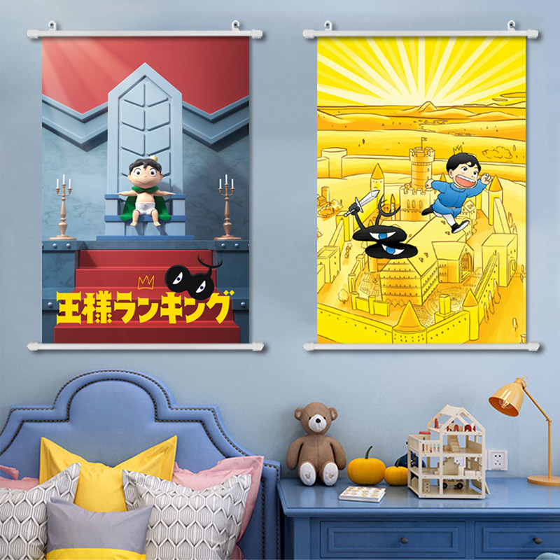 国王排名周边波吉王子卡克戴达动漫挂画卷轴布艺墙画卧室床头海报