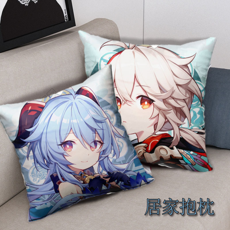 原神周边 甘雨 枫原万叶 阿贝多 芭芭拉 元素 抱枕靠垫床头枕头