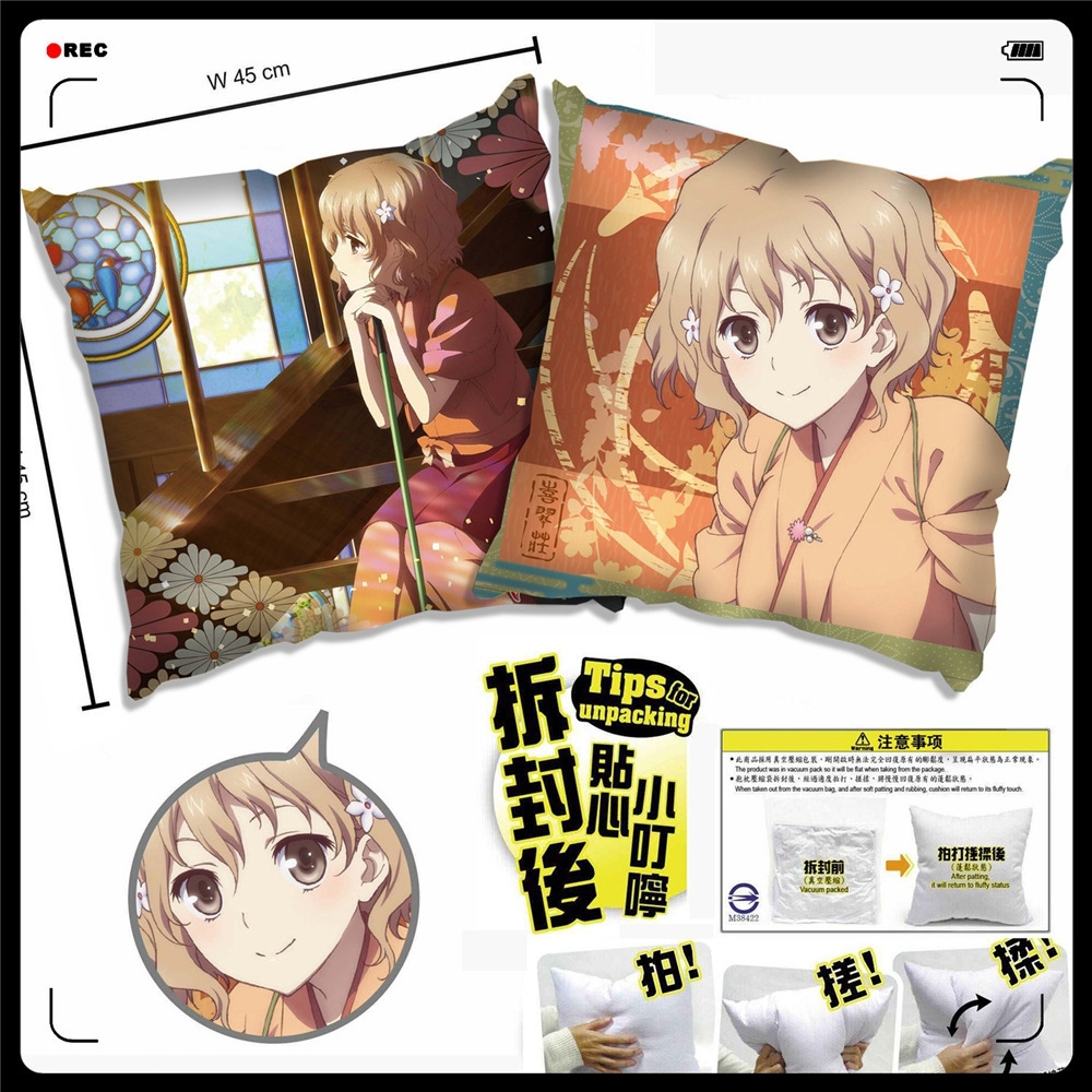 花开物语 花开伊吕波 松前绪花 周边二次元抱枕靠背枕头车载靠垫