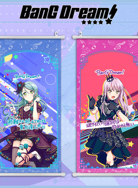 BanGDream周边Roselia 凑友希那 冰川纱夜 二次元海报布挂画壁画