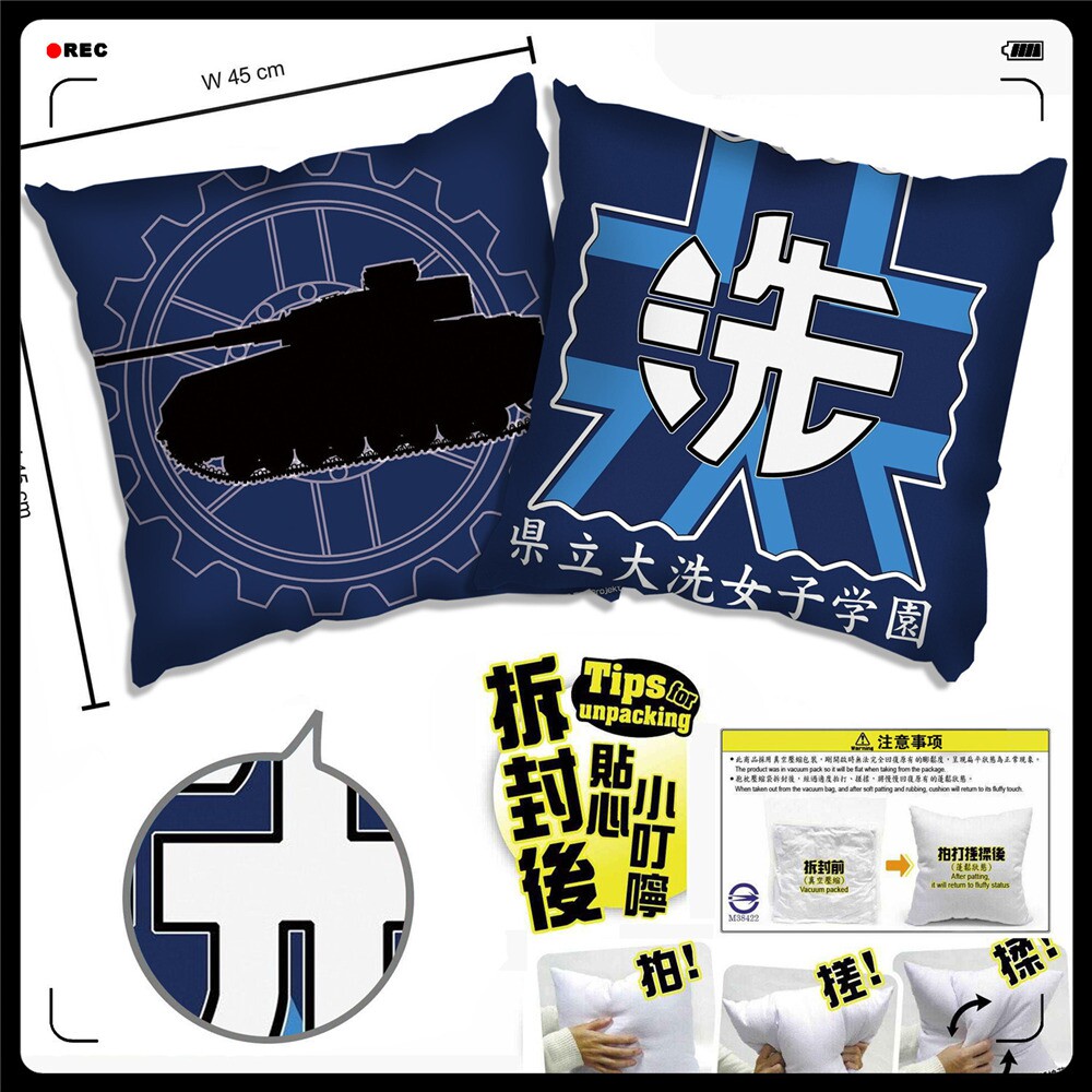 少女与战车 黑森峰女子学园 西住美穗周边动漫抱枕靠背二次元枕头