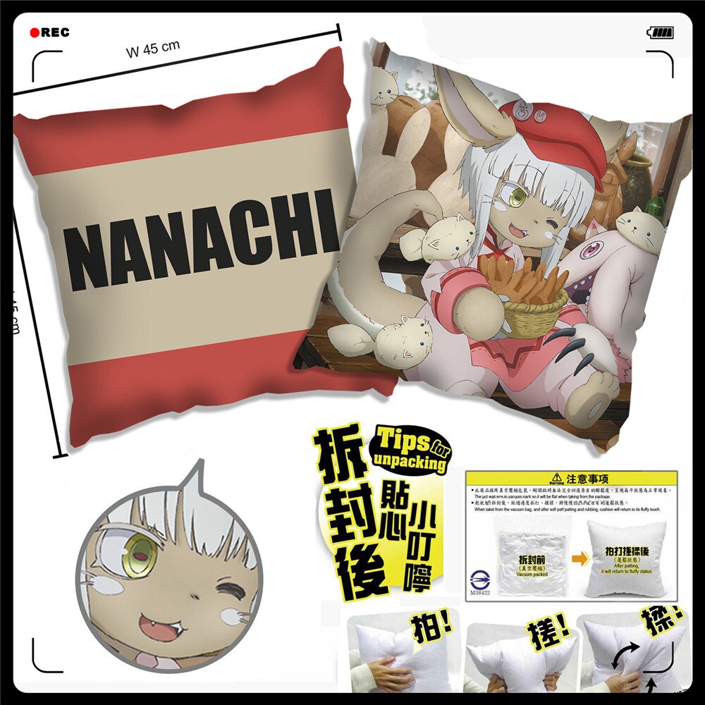 来自深渊 娜娜奇抱枕 动漫二次元沙发靠垫办公室靠枕床头靠背枕