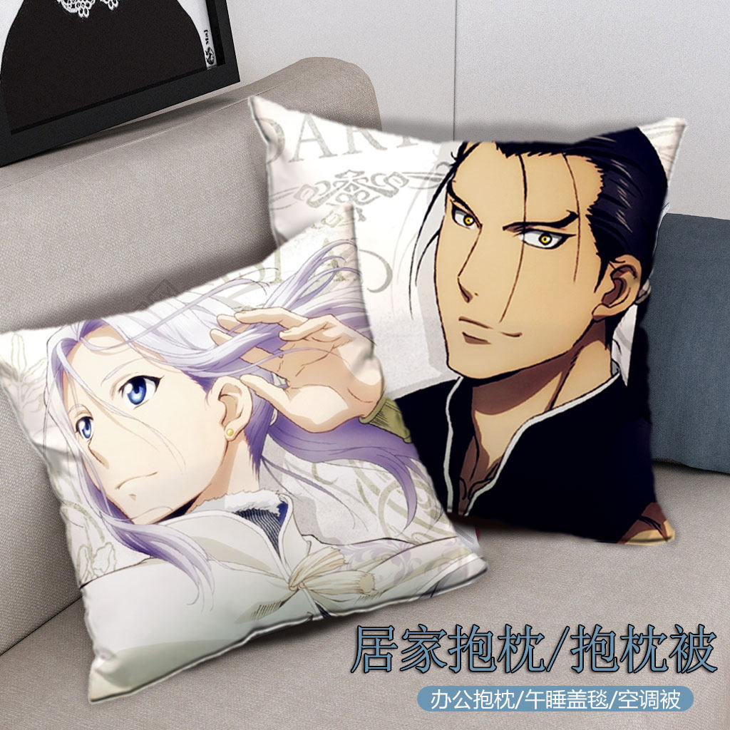 亚尔斯兰战记达龙亚尔斯兰那尔撒斯 动漫抱枕靠背枕头抱枕被周边