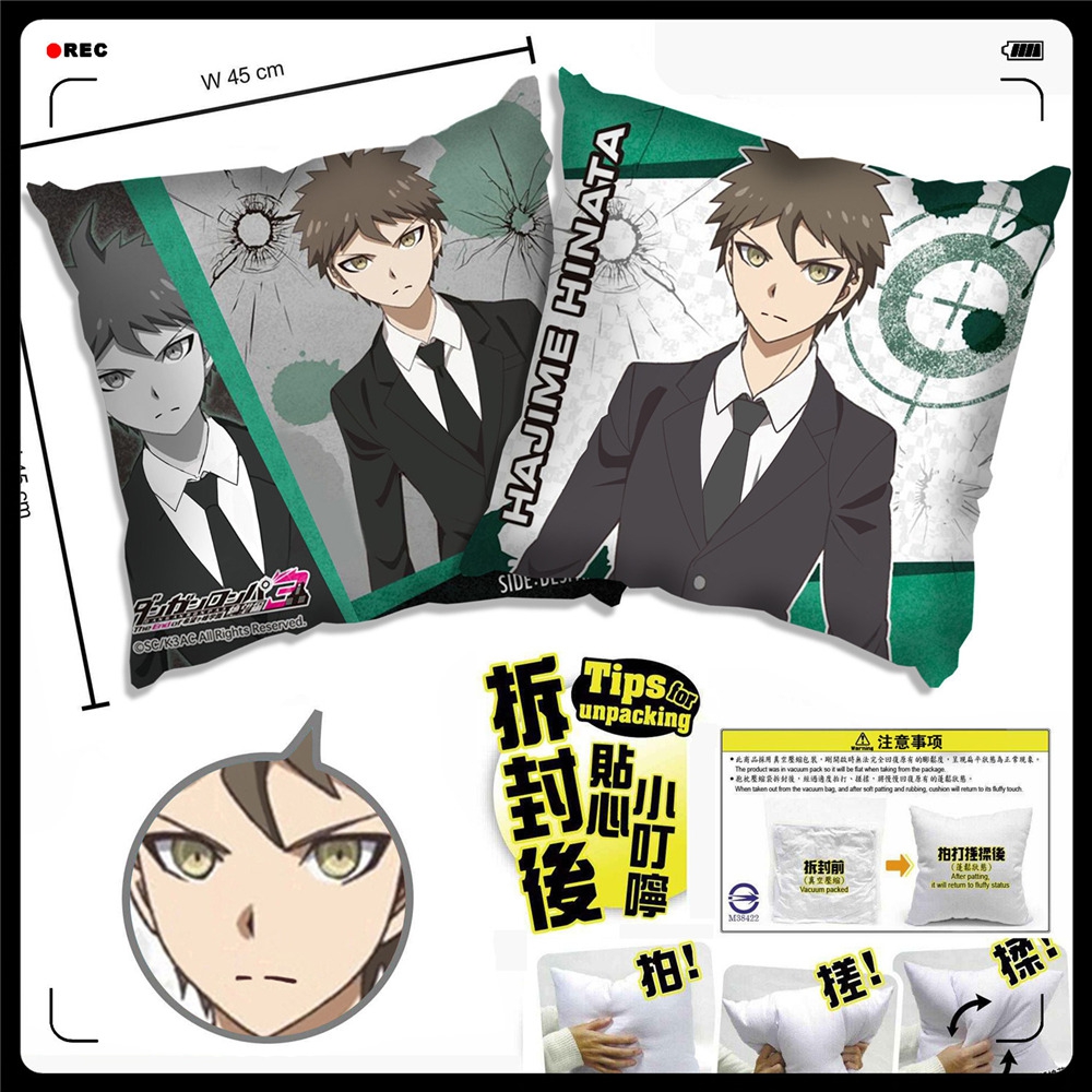 弹丸论破 日向创狛枝凪斗七海千秋 沙发靠垫办公室靠枕床头靠背枕