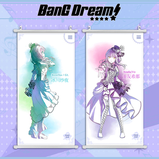 宇田川亚子 今井莉莎 海报布挂画壁画 凑友希那 邦邦roselia周边