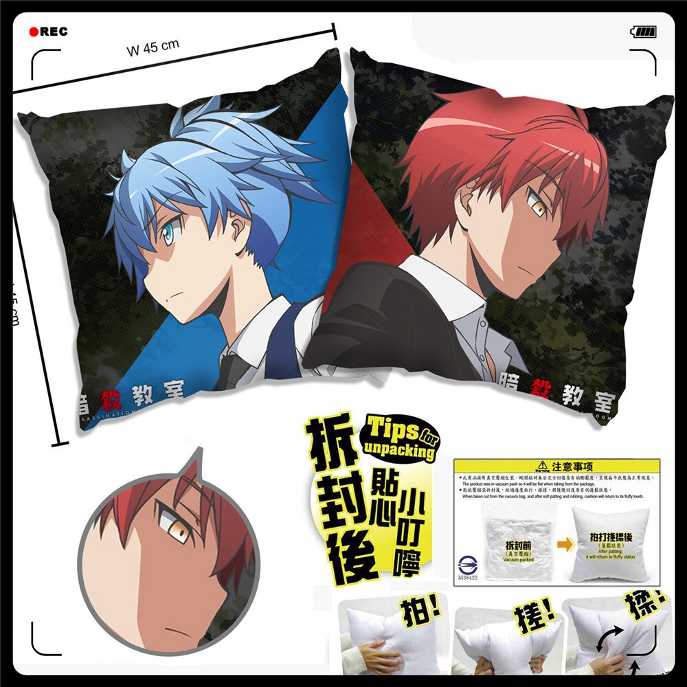 暗杀教室潮田渚赤羽业动漫个性二次元居家抱枕沙发靠枕靠背汽车垫