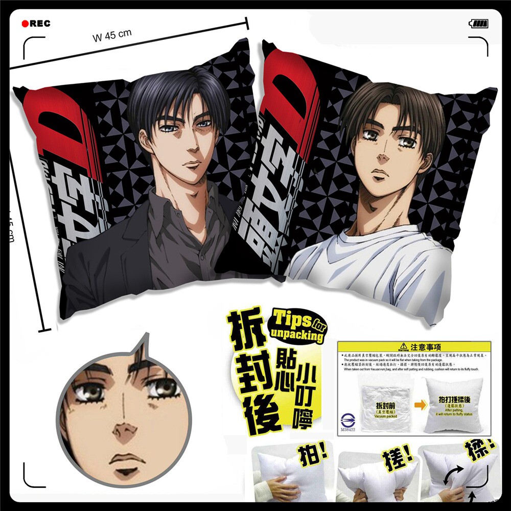 头文字d周边 藤原拓海 高桥凉介 漫画二次元抱枕车载靠背沙发枕头