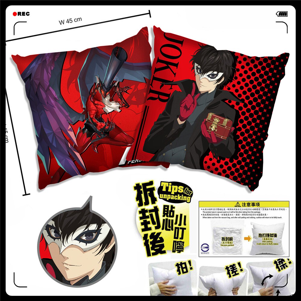 女神异闻录5雨宫莲/高卷杏/坂本龙司二次元动漫居家抱枕靠枕靠垫