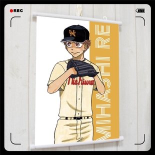 王牌投手振臂高挥三桥廉阿部隆也动漫二次元挂画海报壁画动漫周边