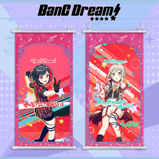 BanGDream周边 Afterglow 美竹兰 青叶摩卡 二次元挂画海报壁画