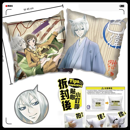 奈奈生动漫抱枕沙发靠垫周边