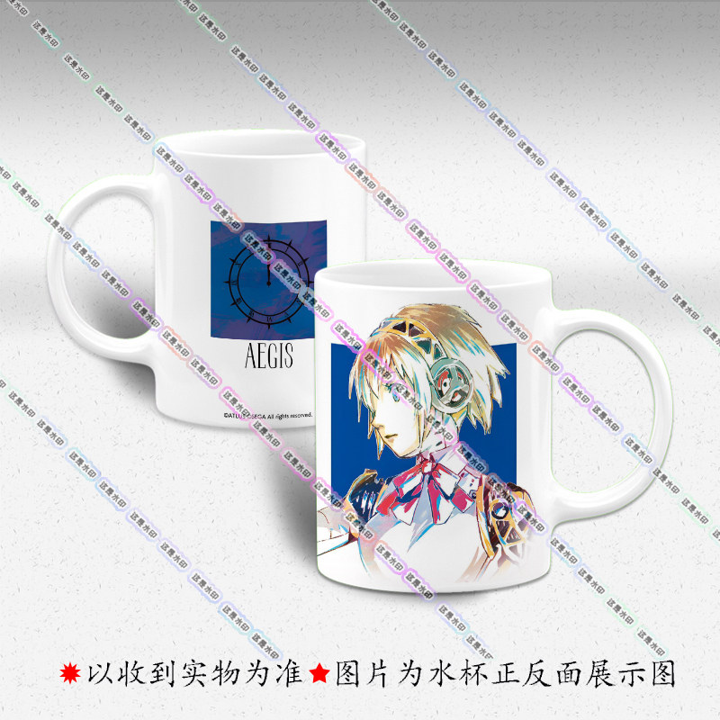 女神异闻录3结城理aegis二次元陶瓷马克水杯子创意个性动漫画周边