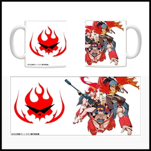 动漫天元 突破红莲螺岩西蒙卡米那优子陶瓷杯马克杯子水杯周边礼物