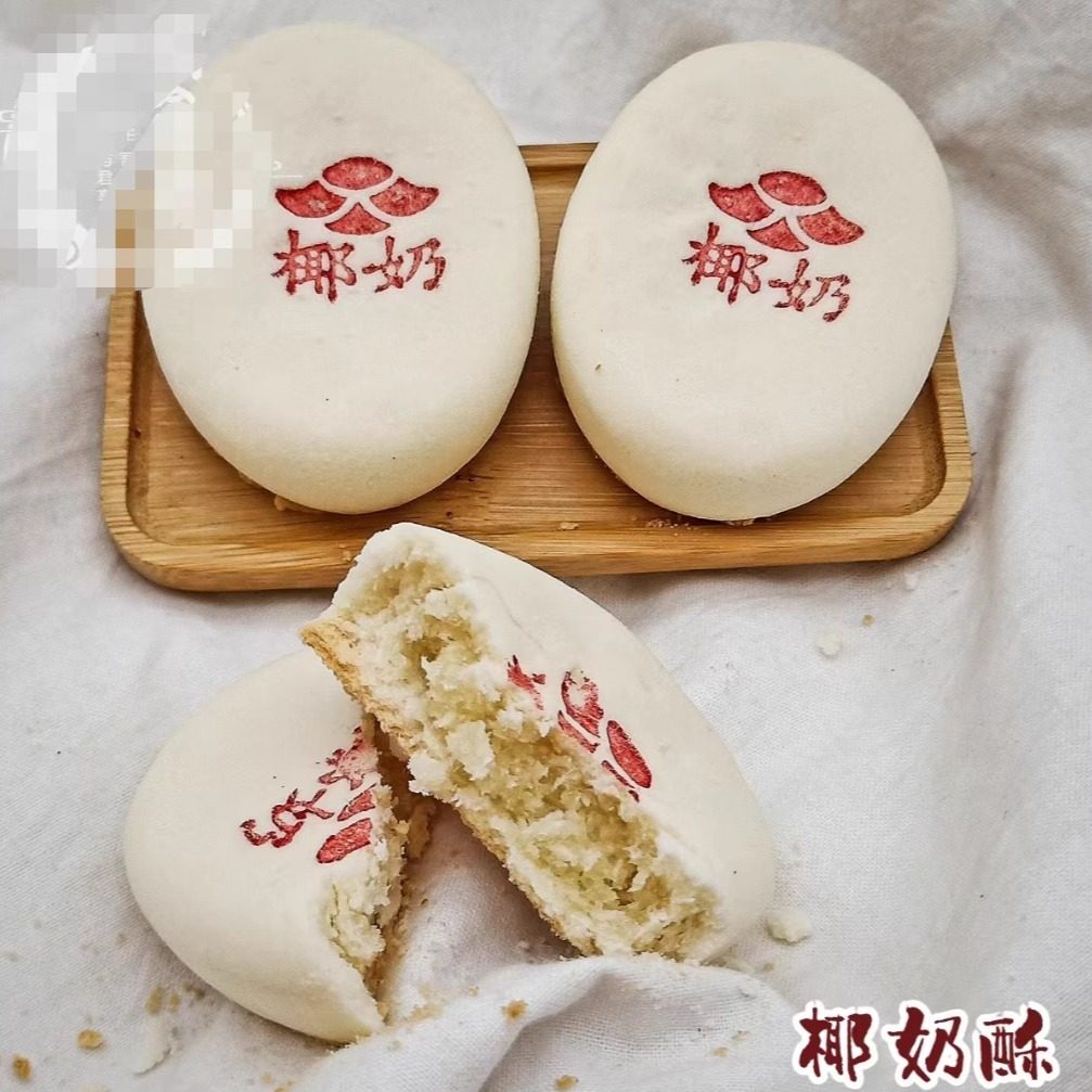 清真传统低甜中式手工糕点心零食酥软贵妃饼雪肤软椰奶酥枣泥方酥