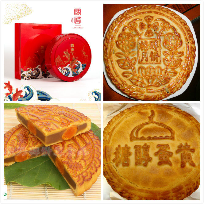 清真传统木糖醇五仁豆沙莲蓉蛋黄枣泥大团圆月饼2斤铁盒礼盒装1个