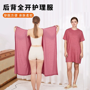 后背全开护理服老人全身长裙夏季宽松透气易穿脱按扣魔术贴睡裙