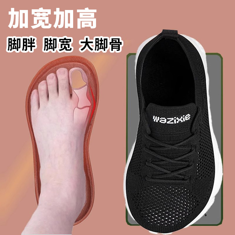 适合有大脚骨穿的鞋老年人夏季凉鞋夏天穿宽胖松舒适不挤脚