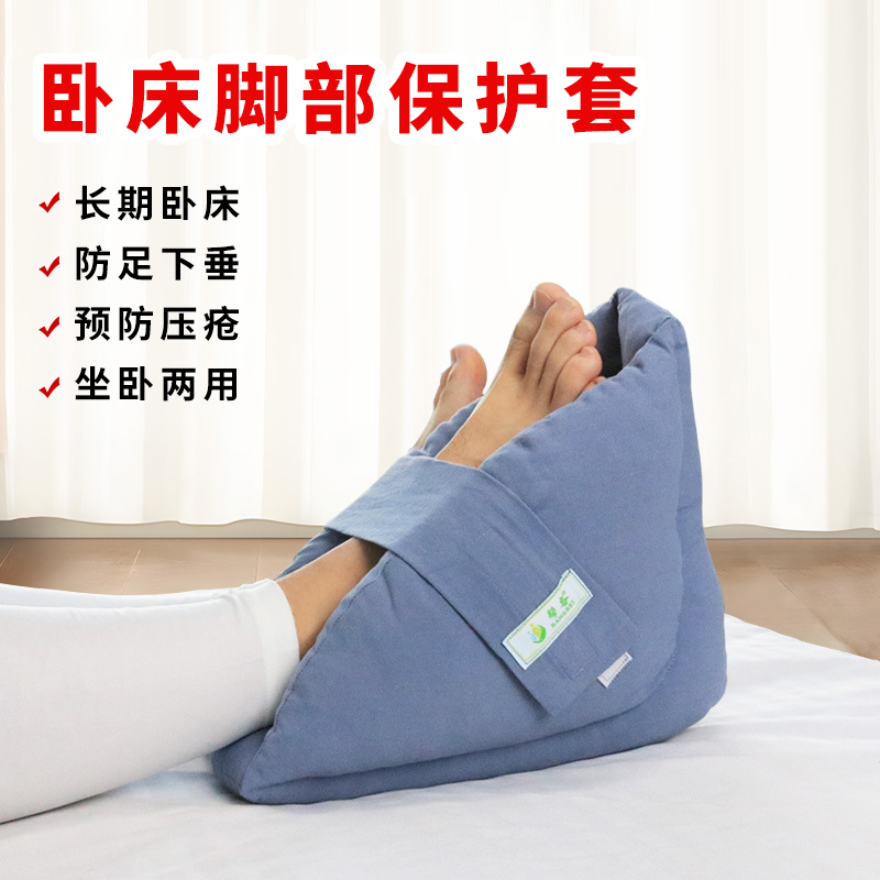 中风偏瘫康复中风患者康复器材脚足内翻老人脚托脚踝固定器足下垂