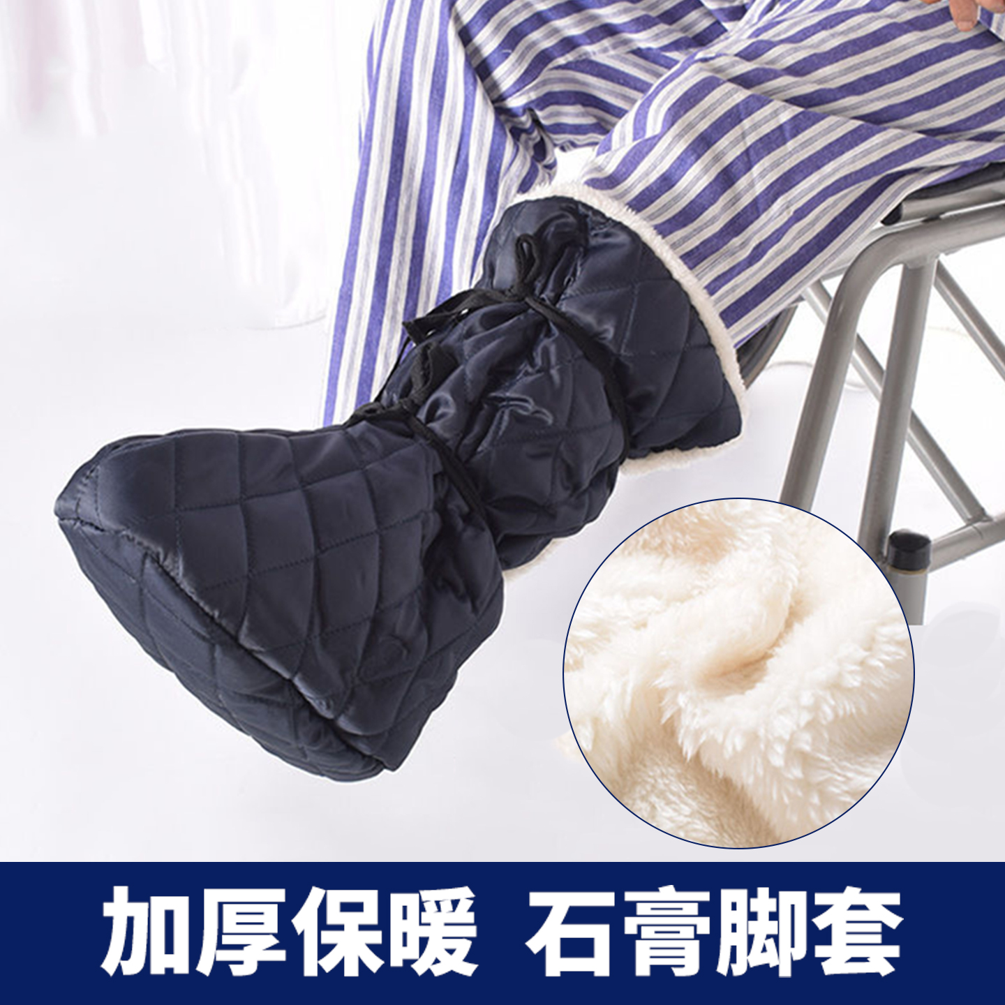 棉脚套护脚保暖防寒冬天专用