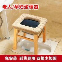 老人上厕所椅子老人坐便器马桶椅子家用实木架子凳子农村神器专用