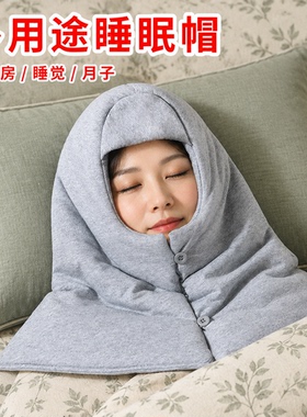 棉质睡眠包头帽保暖老人月子