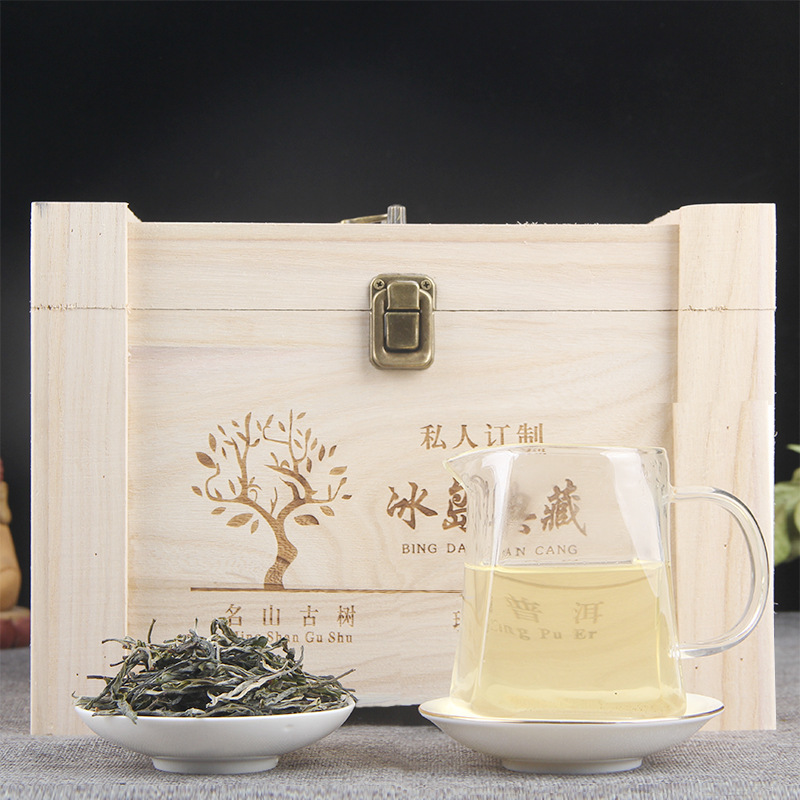 临沧冰岛2021年礼盒装古树茶