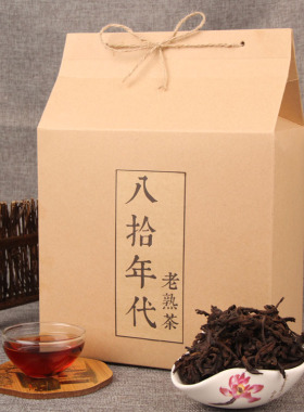 云南普洱茶陈香大叶80年代老熟茶散茶干仓普洱陈年熟普古树茶叶