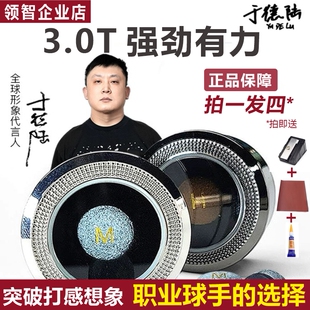 于德陆3.0T大鲨鱼皮头正品 黑八斯诺克11MM 台球杆小头杆枪头中式