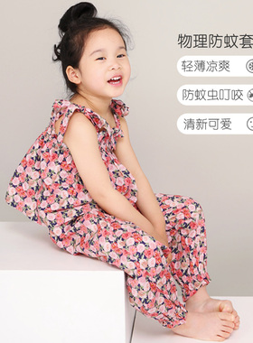 MARUKOMARUKOO女童套装碎花背心 玫瑰小仙女吊带纯棉防蚊裤套装夏