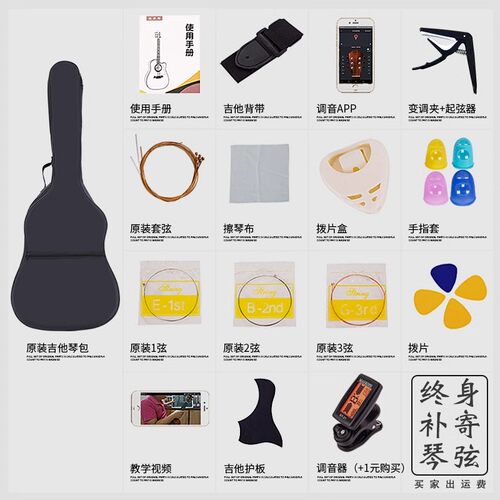 单板38寸乐器新手练习入门琴成人