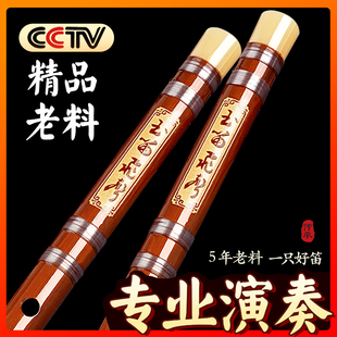 笛子两节白绿黑本色初学演奏横吹竹笛二节成人零基础入门民族乐器