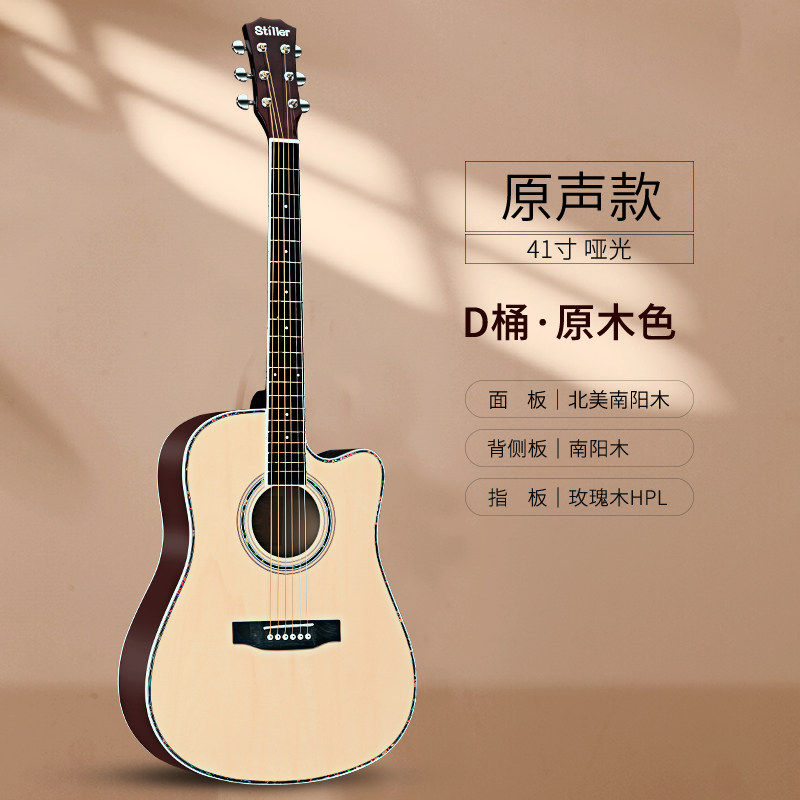 41寸吉它吉他云杉单板40初学者男女生木吉他入门练习民谣吉他乐器